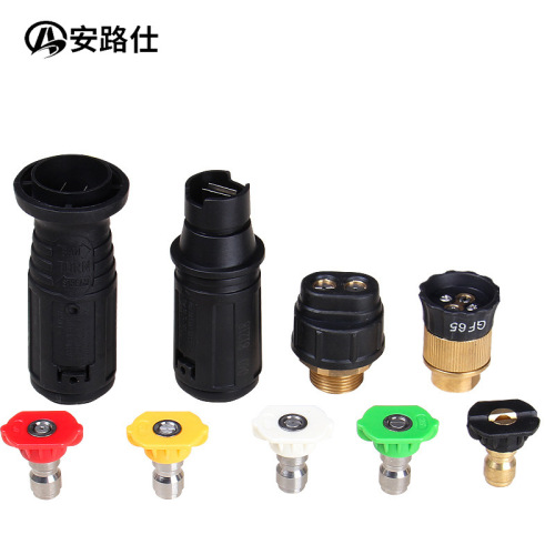 High pressure cleaning machine two nozzles duckbill car washing machine 0 degrees 15 degrees 25 degrees 40 degrees straight column fan-shaped water nozzle nozzle