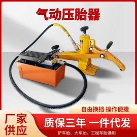 其他维护工具;扒胎机;其他洗车工具