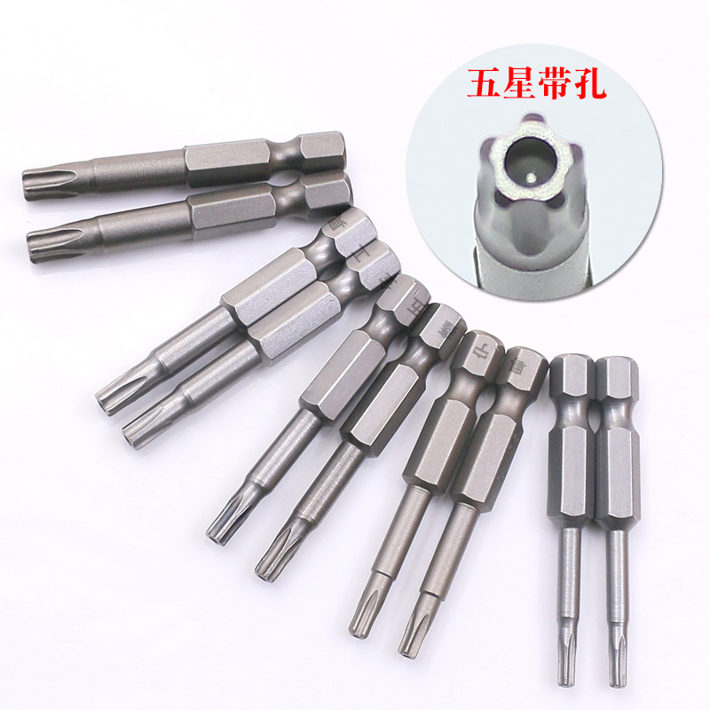 S2 steel 1/4 with magnetic tape hole, pentagonal air screwdriver head, pneumatic hexagonal handle, five star anti-theft screwdriver, screwdriver bit S2 steel 1/4 with magnetic tape hole, pentagonal air screwdriver head, pneumatic hexagonal handle, five star anti-theft screwdriver, screwdriver bit