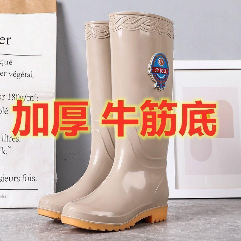 Women's Non-Slip Long Rain Boots, High-Top Comfortable French Mid-Calf Women's Tendon-Soled Women's Water Rubber Shoes