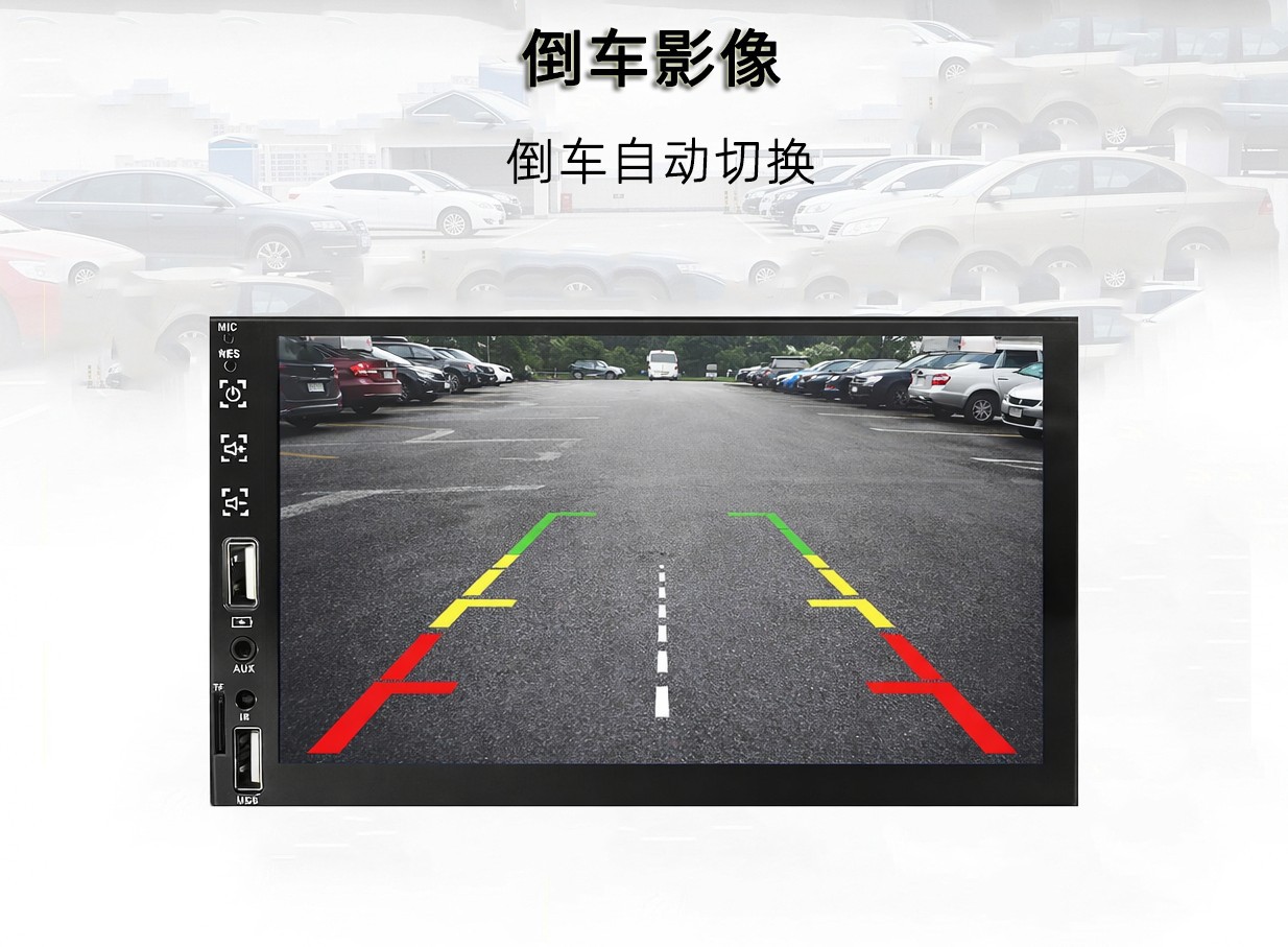 Single-Dongle In-Car Mp5 Player with Capacitive Touch Screen, Carplay, Bluetooth Calling, and 7065 Reversing Camera