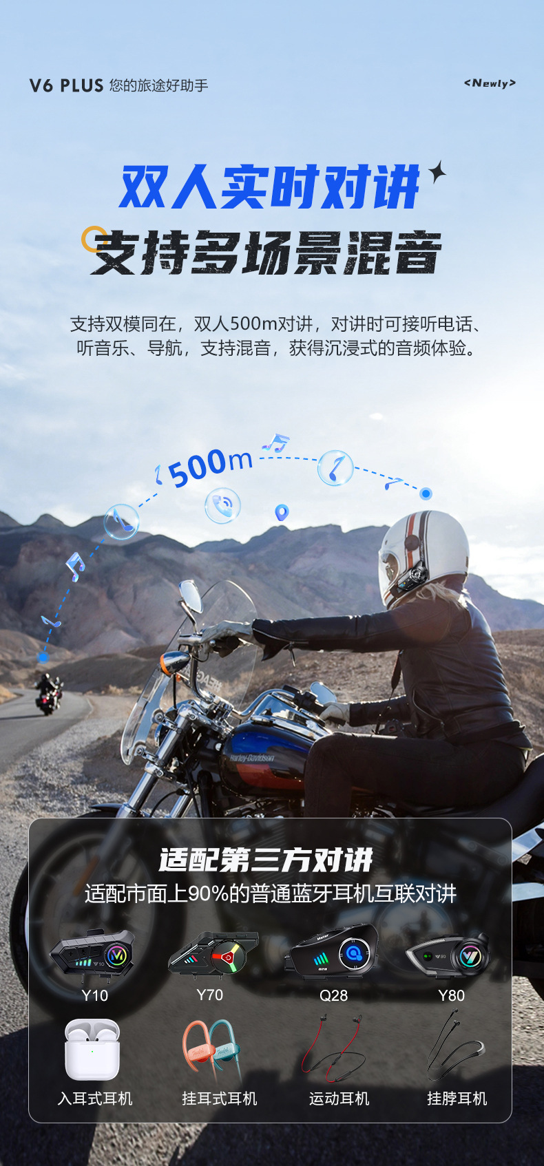BLAISE V6PLUS Helmet Bluetooth Headset Motorcycle Rider Long Endurance Intercom Car Full Helmet Built-in Ear