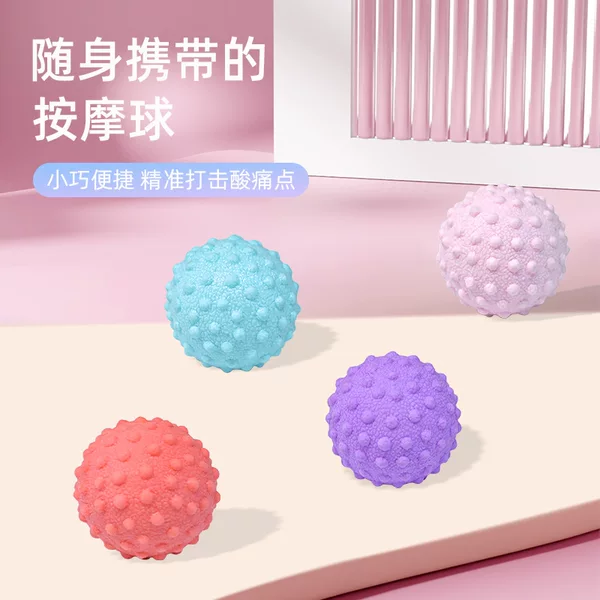 Fascia Ball Plantar Massage Ball Lumbar Back Muscle Relaxation Yoga Shoulder Neck Fitness Peanut Arch Plantar Ball Neck