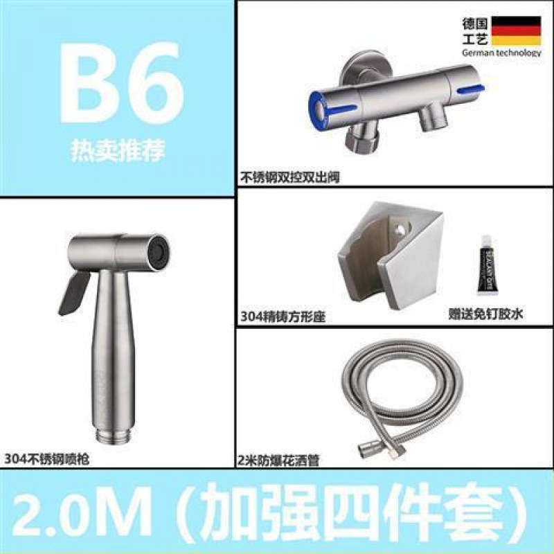 304ノズル 浴室トイレコンパニオンスプレーセット お尻洗いシャワー 加圧ウォシュレットノズル 伸縮パイプ工場|undefined
