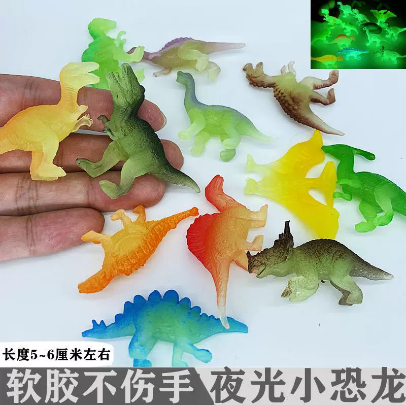 Трансграничный мягкий клей светящиеся игрушки динозавров археологические флуоресцентные светящиеся моделирования Маленький Динозавр Детский сад Chenghai киоск оптом