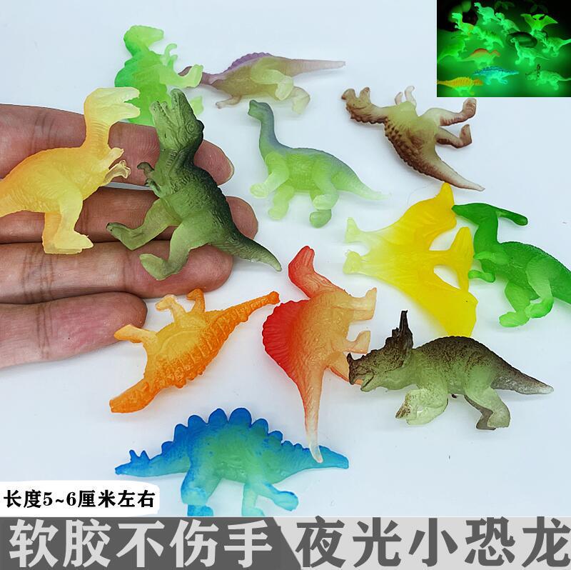 Cross-border soft glue luminous dinosaur toys archaeological fluorescent luminous simulation small dinosaur kindergarten Chenghai stall wholesale Cross-border soft glue luminous dinosaur toys archaeological fluorescent luminous simulation small dinosaur kindergarten Chenghai stall wholesale