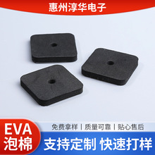 工廠直供可定批發EVA泡棉墊片自粘導電棉防震緩沖壓縮海綿EVA海綿