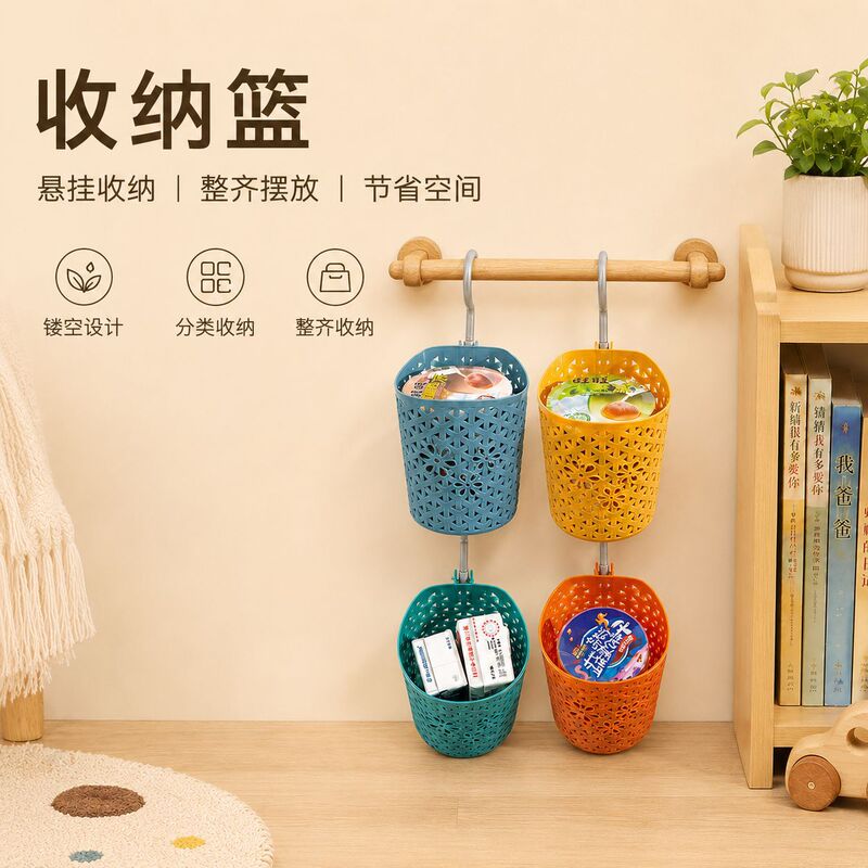 Storage basket kitchen bedroom bathroom storage basket car garbage basket hanging basket hollow storage basket wholesale Storage basket kitchen bedroom bathroom storage basket car garbage basket hanging basket hollow storage basket wholesale