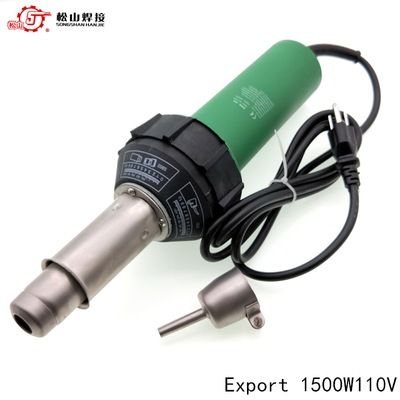 松山DSH-XA 1500W一体式塑料焊枪110V低压焊枪地板水箱拖拉热风枪