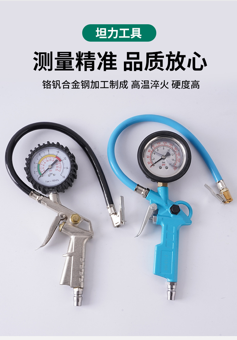 High-Precision Tire Pressure Gauge with Inflatable Air Measuring Head and Digital Display for Monitoring Car Tire Pressure