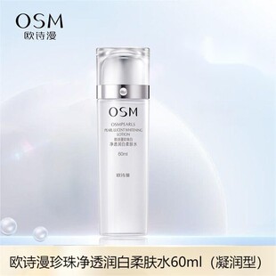 �WԊ������׃�͸�������������wˮ60ml���׵���ˬ�wˮ���yˮ�̝�