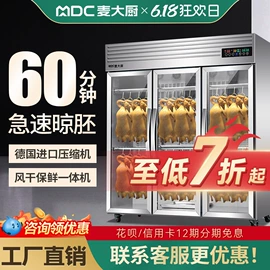 食品杀菌设备;炊事设备;炒炉/炒灶