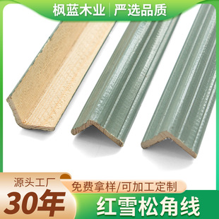 Red Cedar Corner Molding Wood Decorative Trim Anti-Corrosion Wood Corner Molding Ceiling Wall Protection Anti-Corrosion Durable