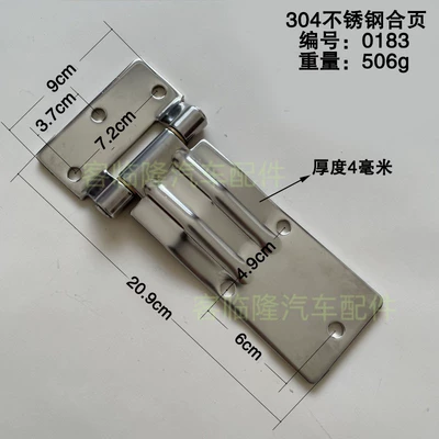 van insulated door stainless steel Other Car Modifications - stainless-steel-hinge-0183