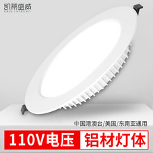 110V��ѹͲ��ledǶ��ʽ̨�區��12W4������ͨ�õ�ѹ15������