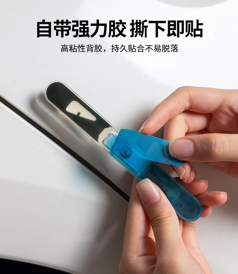 Electric vehicle light-up anti-collision strips, colorful decorative lights, solar-powered anti-collision strips, flashing lights, car and motorcycle ambient lights