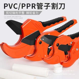 Ppr Scissors Pipe Knife Pvc Pipe Cutter Professional Fast Cutting Wire Pipe Water Pipe Cutting Pliers Pipe Cutting Pliers