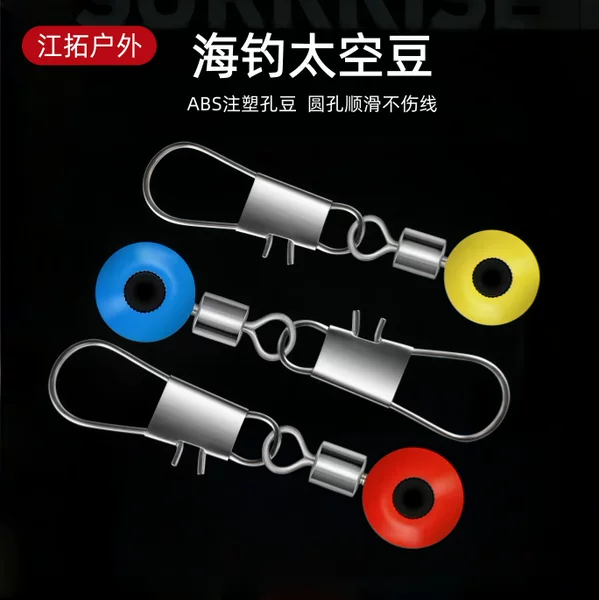 Sea Fishing Space Beans, Sea Rods, Large Belly Floats, Pins, Casting Rods, Long-Distance Casting Sea Beans, Large and Small Connectors, Accessories