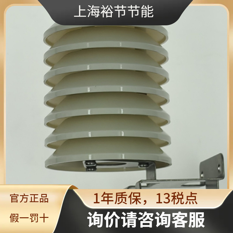 SIEMENS西门子 AQF3100 QFA3160传感器防护罩工具包