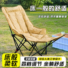 躺椅2025新款坐睡两用折叠椅懒人午休椅办公室午睡神器单人折叠床