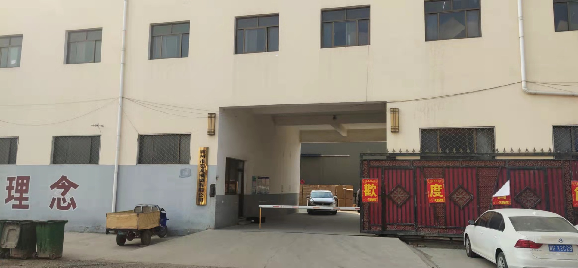 4b4bd7ca67878d50ecffe330c5dae2