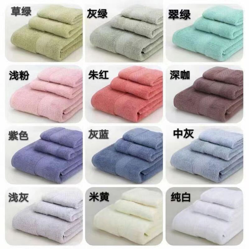 Towel bath towel square towel set towel export temu express Amazon explosions abroad 100% cotton good wholesale