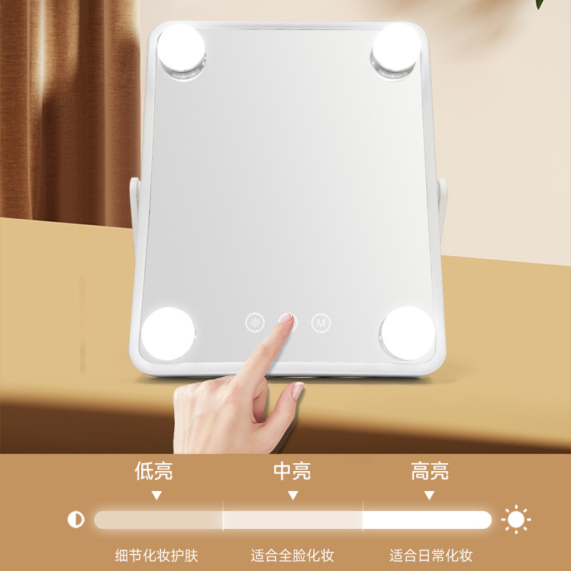 Espejo pequeño portátil de Hollywood Soporte en forma de U de 360 grados Espejo de maquillaje Espejo de escritorio de tres colores a todo color con luz