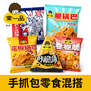 ɢ�b��ʳƷ�M��偰�������lKTV�ư����e��ʳɢ�b���l����