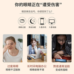 Ai grass steam eye mask sleep heating hot compress eye mask relieves eye fatigue eye care mask lightproof heating eye mask wholesale