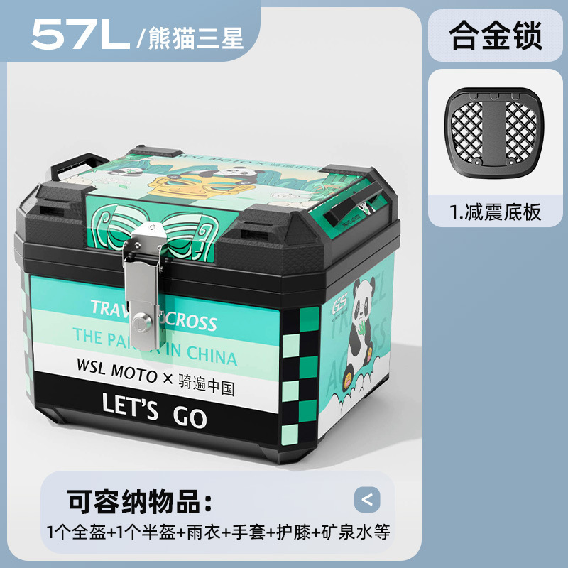 Caja de herramientas de almacenamiento de pedal de automóvil eléctrico de motocicleta de gran capacidad de automóvil de batería