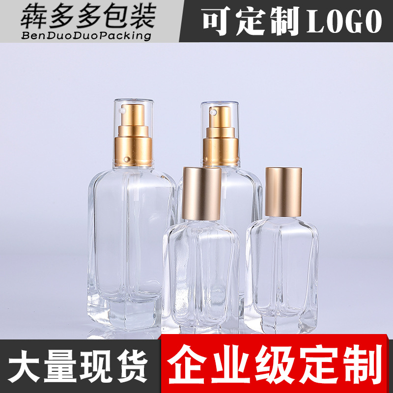 B099 玻璃乳液瓶30ml80毫升化妆品按压瓶金色泵头精华液分装瓶子