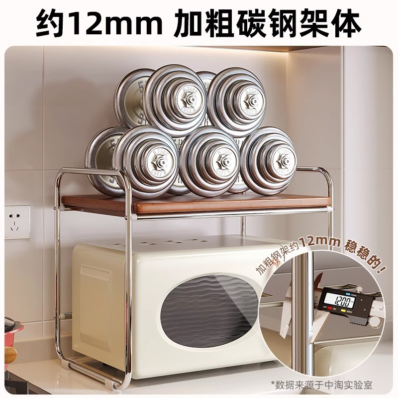 Estante para horno microondas de madera maciza de estilo antiguo, encimera de cocina, soporte para horno, almacenamiento multifuncional, estante de almacenamiento para olla arrocera