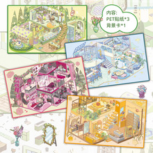 ��Ⱦ�ҵăɌӇ�ϵ���쾰�N��3D���wС��΢�s����diy����≺�N��