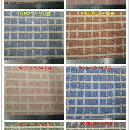 全棉色织 先染面料  格子布 衬衫面料 拖鞋面料 帽子面料 提花布