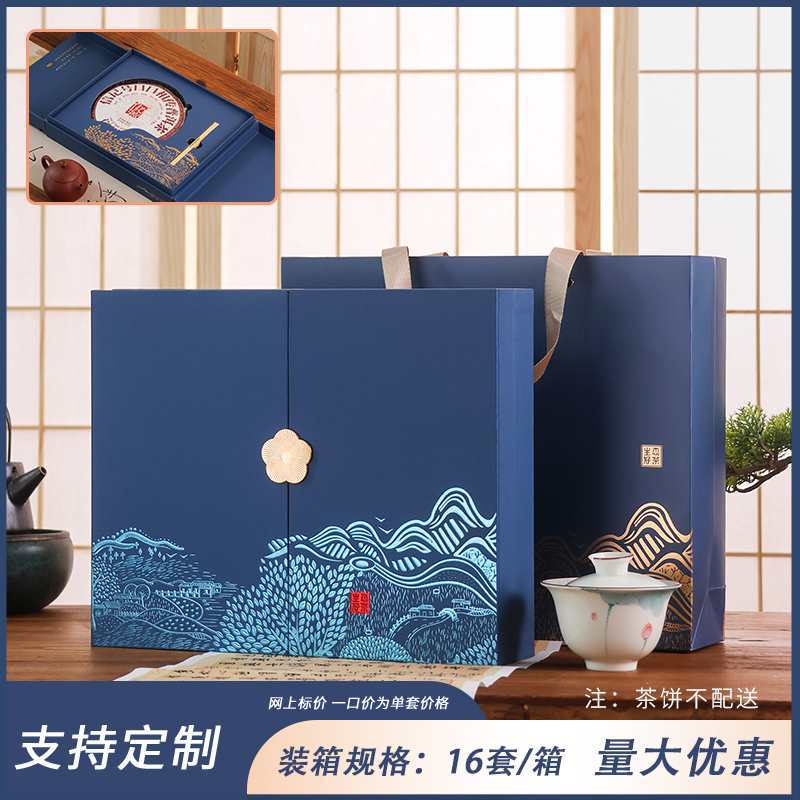 【강력 추천】굿티 티 케이크 블루