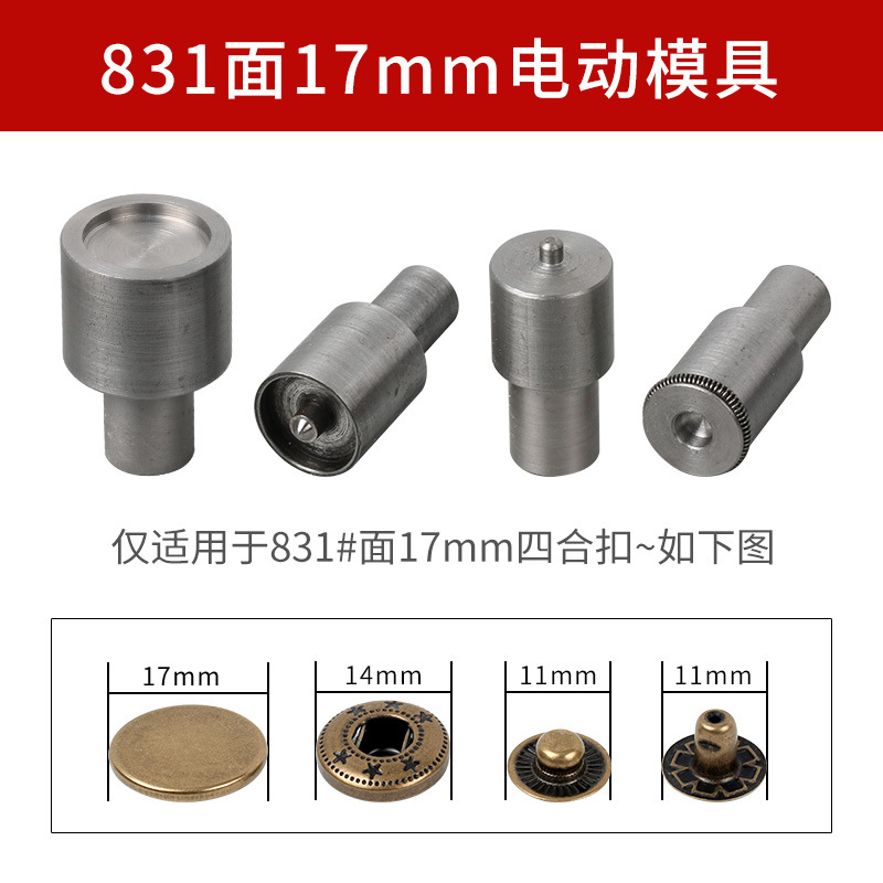 Fabricante en stock botón a presión bolsa de herramientas de instalación de metal botón a presión de mano molde abajo chaqueta hebilla oculta herramienta abrasiva al por mayor