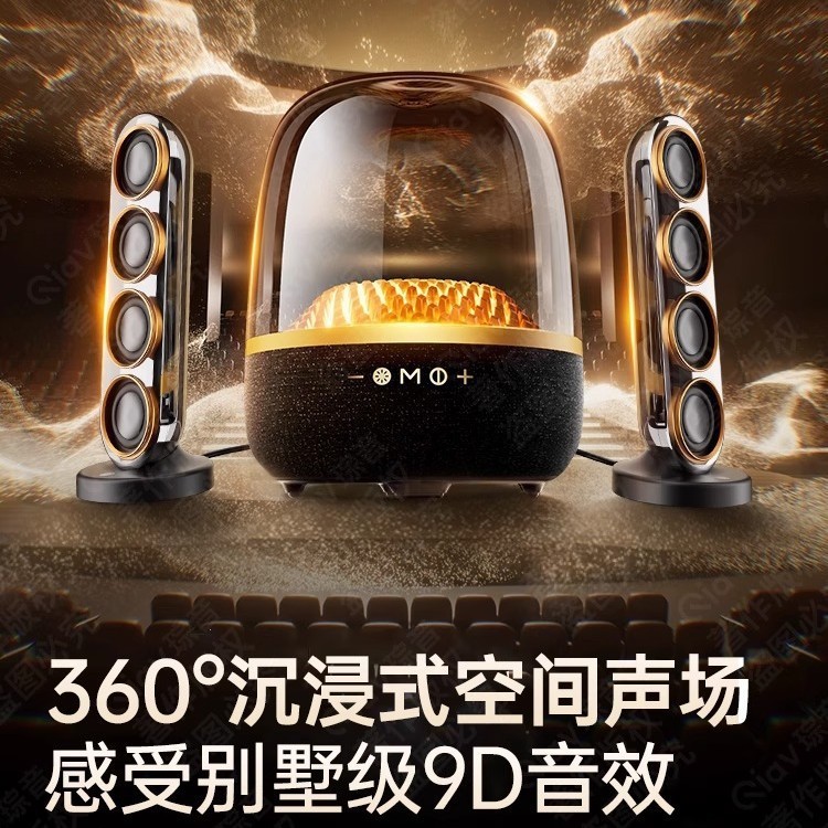 华强北同款琉璃蓝牙音箱透明水晶4代哈曼卡顿音响家用高品质批发|undefined