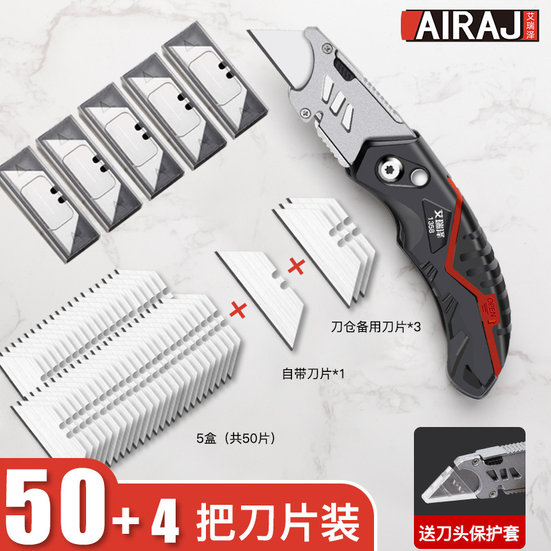 Airui plegable arte cuchillo hogar arte cuchillo papelería papel pintado cuchillo plástico papel cuchillo multifuncional cuchillo plegable