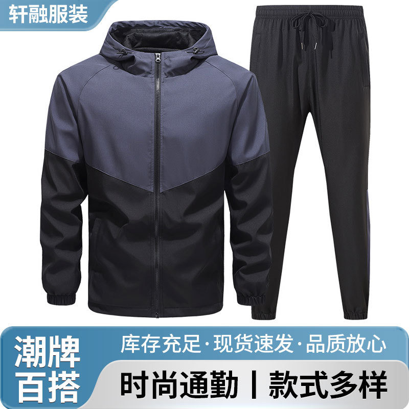 대외 무역 남자 캐주얼 세트 가을 남자 자켓 세트 스포츠 청소년 패션 잘 생긴 패션 브랜드 남성복