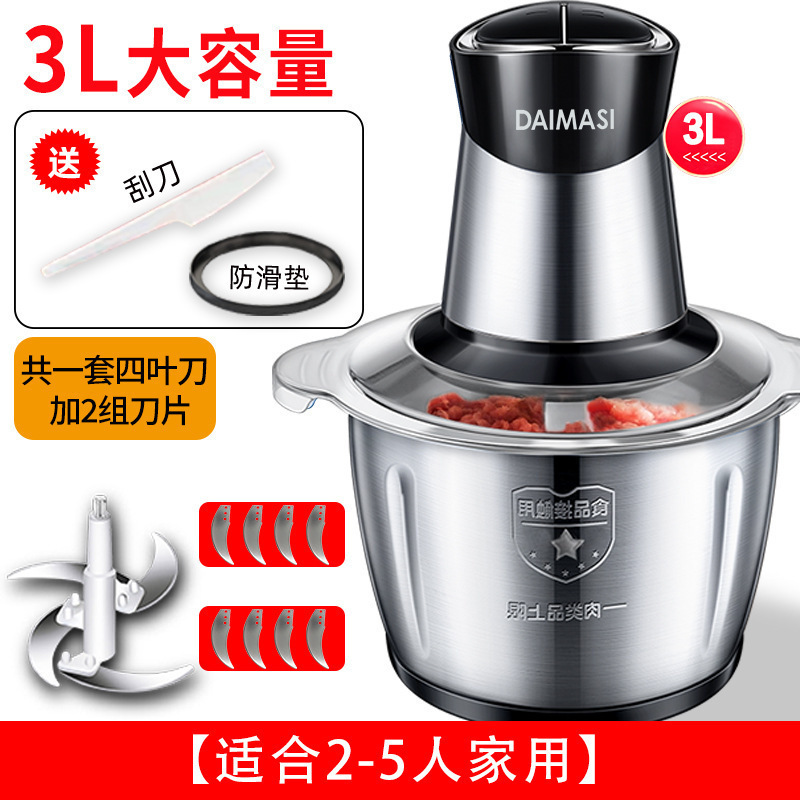 ドイツオリジナル厳選電動ミートグラインダー家庭用多機能調理機ミキシングミンチガーリックマッシャーピリ辛|undefined