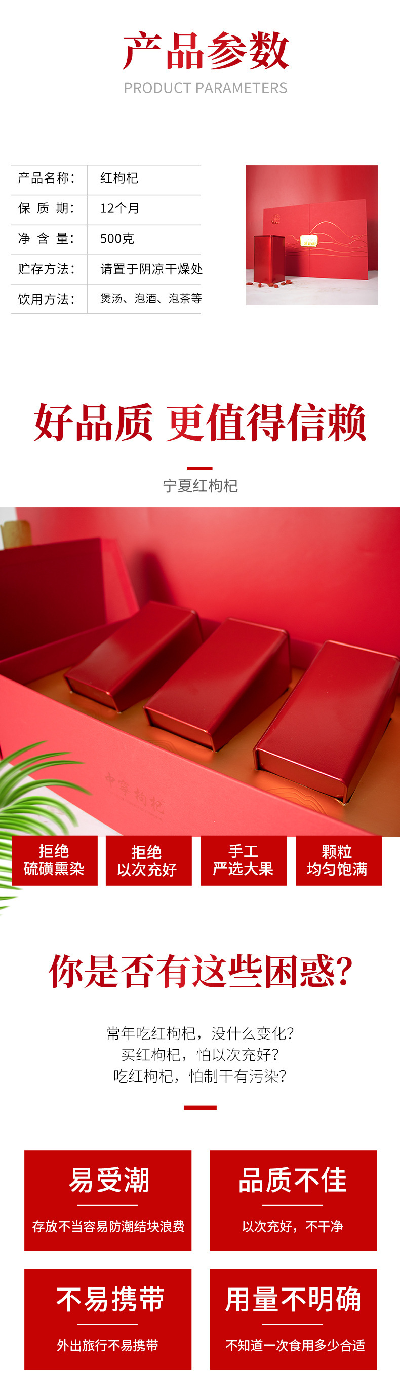 Premium Ningxia Goji Berry Gift Box Unsulfured Grade A Zhongning Wolfberry Ready to Eat preparation