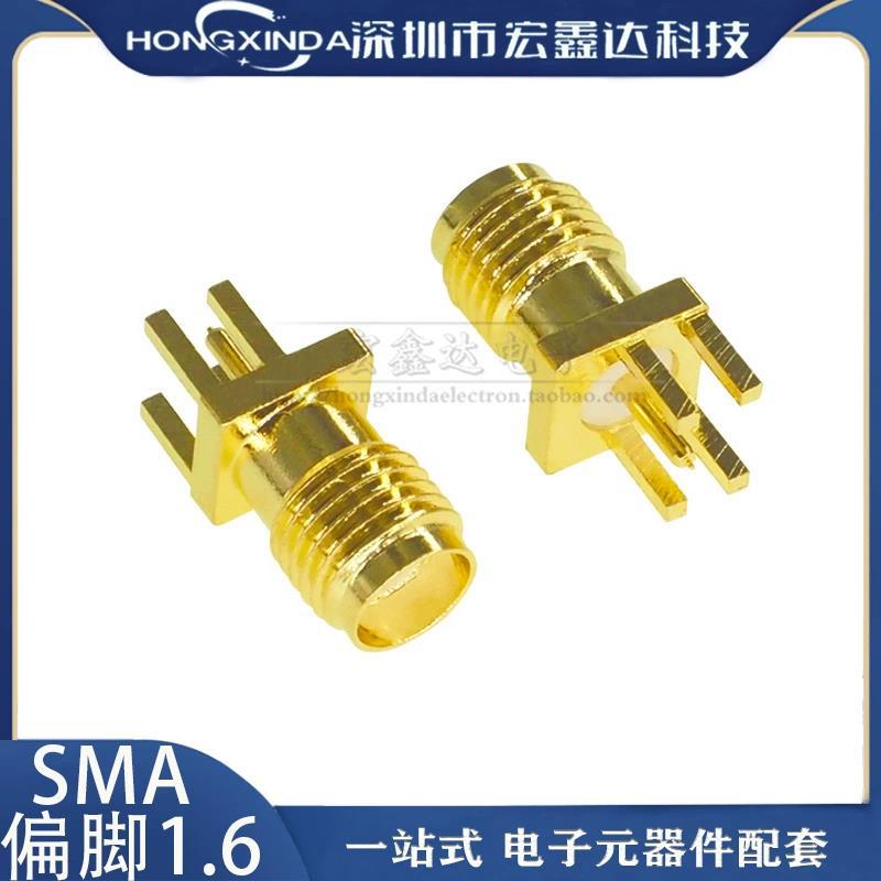 SMA偏脚1.6高频接头SMA-KE偏脚SMA-KHD间距1.6mm外螺内孔