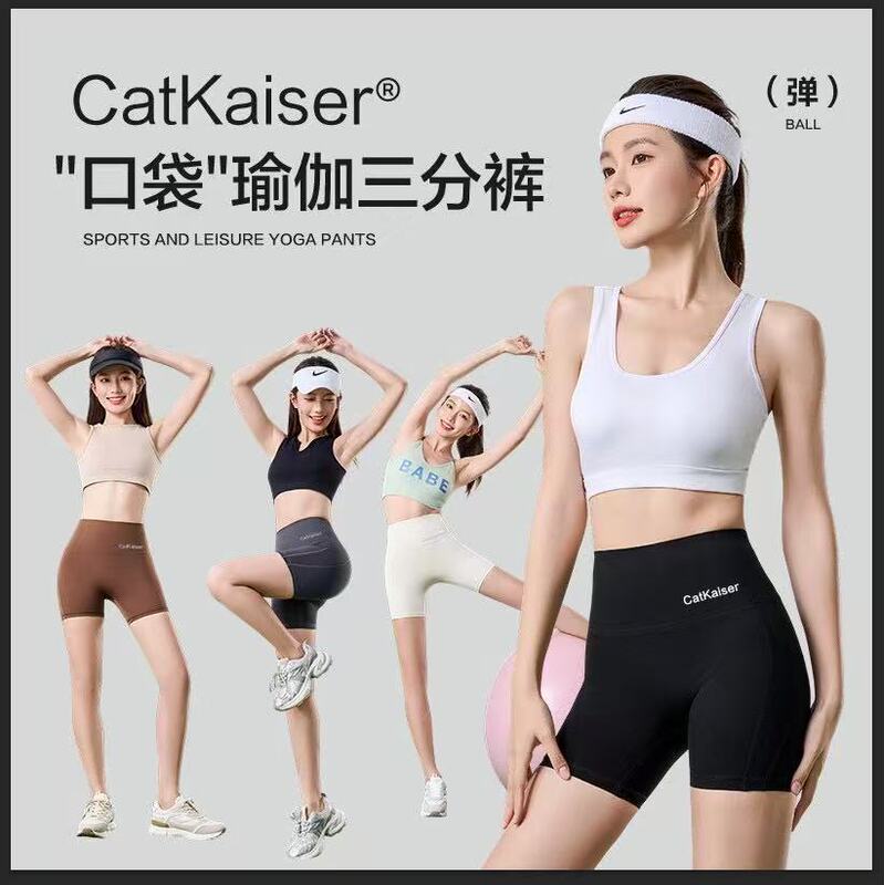 Pocket Yoga Shorts Letter Slimming Butt-Lifting Cycling Running Fitness Leggings Skin-Friendly Short Base Layer