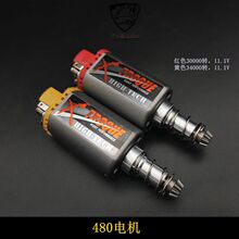 高扭高速480长轴电机3W转 3.4W转 马达2号波箱11.1V 玩具配件