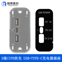 3�˿�35.5W PD��� USB+Type-C���������12/24V�Դ�m��������