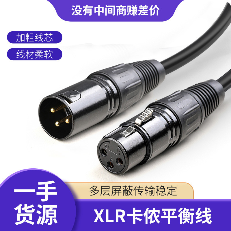 Xlr Male and Female Cable Microphone Microphone Cable Xlr Balanced Cardon Cable Xlr Cable Audio Cable Male to Female Xlr Male and Female Cable Microphone Microphone Cable Xlr Balanced Cardon Cable Xlr Cable Audio Cable Male to Female