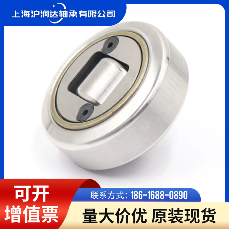 厂家供应优良复合滚轮轴承4.054 4.055 4.058 可调型交叉滚轮轴承