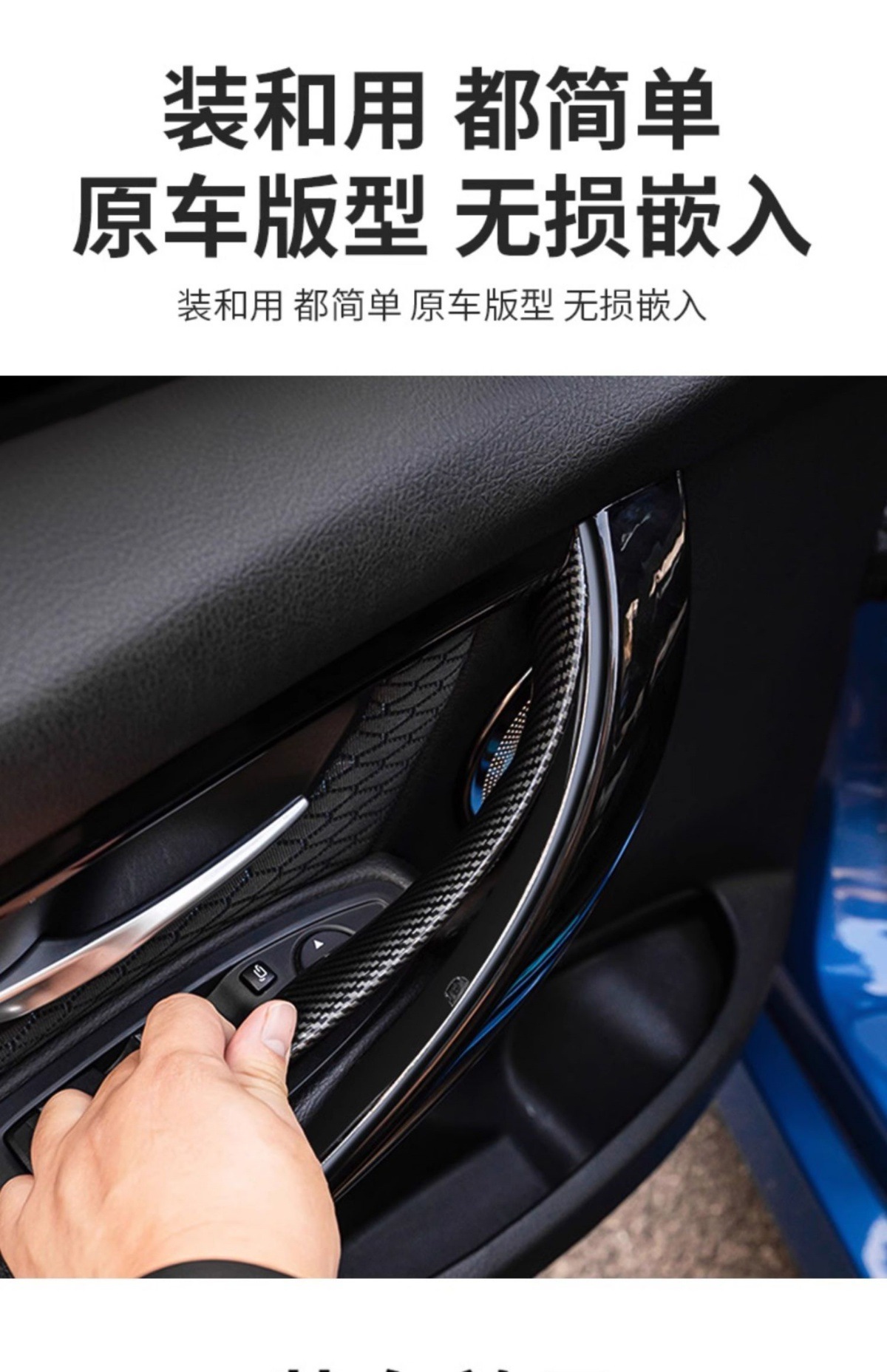 Applicable to 13-19 BMW 3 Series 4 Series 3GT Door Inner Handle 320li F30F35 Door Handle Inner Modification