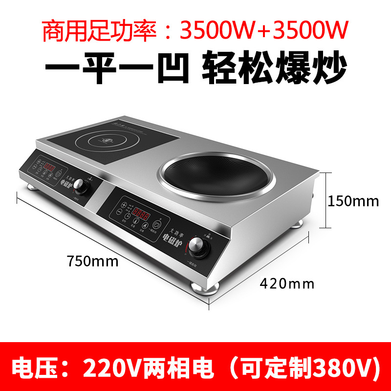 Placa de inducción con dos quemadores, cocina doble para uso doméstico, una eléctrica y una de cerámica, cocina eléctrica de cerámica de doble cabezal de alta potencia para uso comercial, comercio exterior, transfronterizo, versión en inglés.