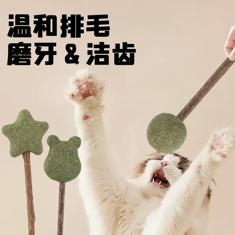ペットのおやつやおもちゃ、猫の退屈解消おもちゃ、キャットニップ、猫じゃらしの棒の越境供給|undefined